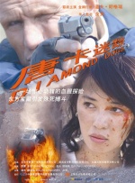 久久噜噜噜精品国产亚洲综合