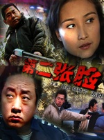 小坂七香在线观看免费版动漫